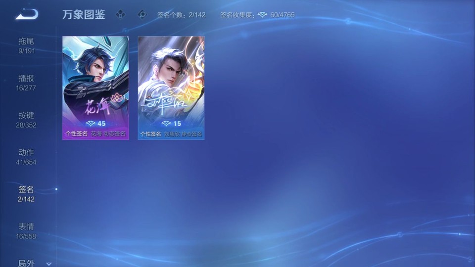 WZQM3374841王者荣耀账号详情图14