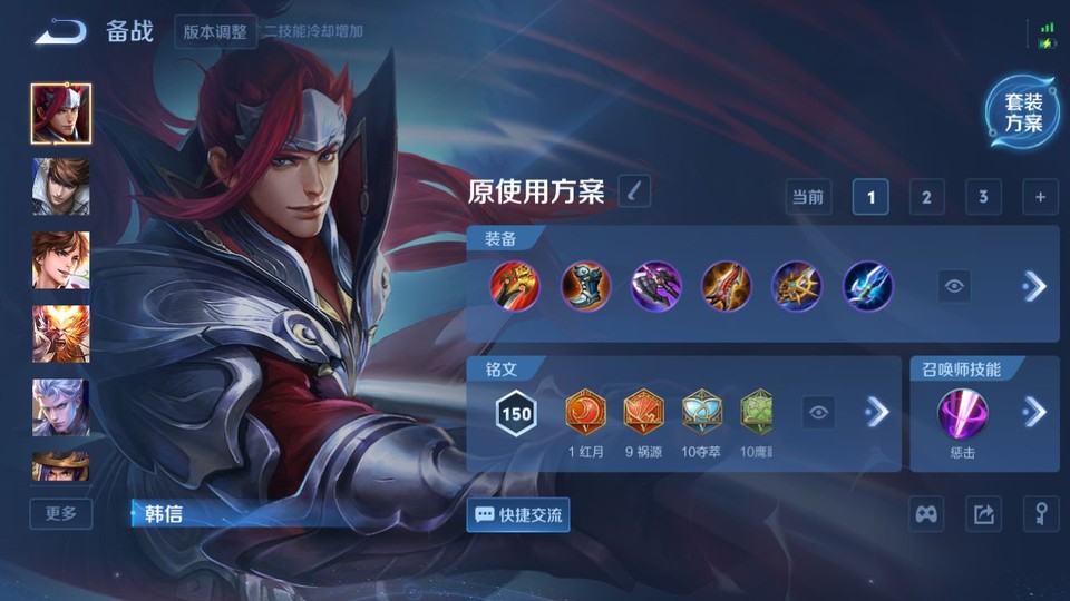 WZQM3374841王者荣耀账号详情图10