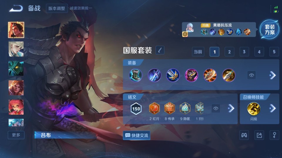 WZQM3374838王者荣耀账号详情图11