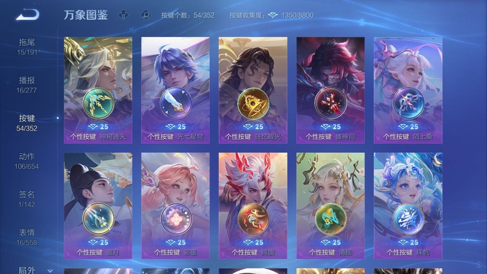 WZQM3374838王者荣耀账号详情图14