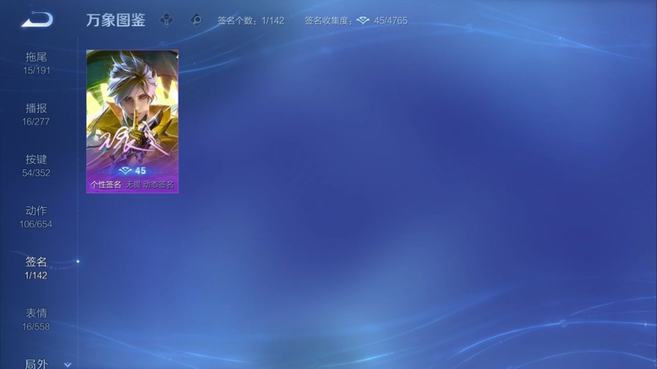 WZQM3374838王者荣耀账号详情图15