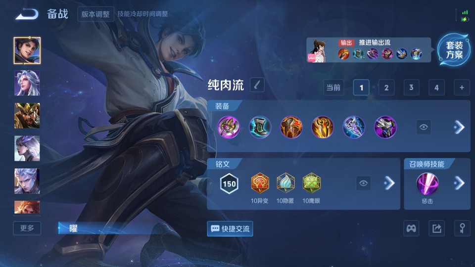 WZQM3374837王者荣耀账号详情图12 WZQM3374837王者荣耀账号详情图12