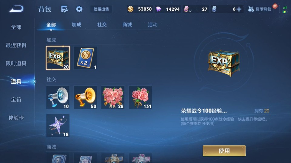 WZQM3374837王者荣耀账号详情图13 WZQM3374837王者荣耀账号详情图13