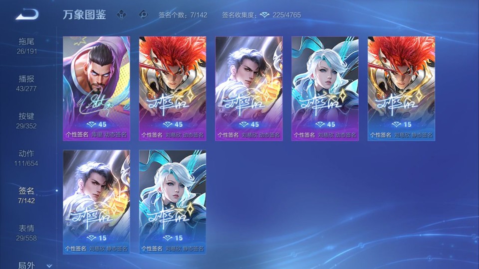 WZQM3374837王者荣耀账号详情图16 WZQM3374837王者荣耀账号详情图16