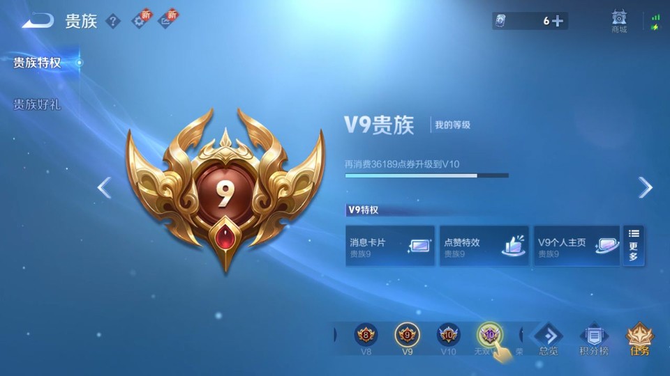 WZQM3374837王者荣耀账号详情图5 WZQM3374837王者荣耀账号详情图5