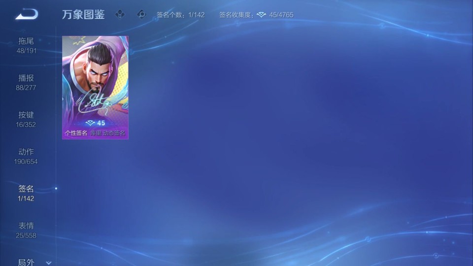 WZQM3374836王者荣耀账号详情图16