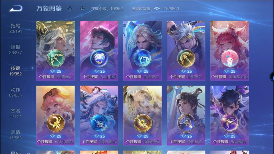 WZQM3374823王者荣耀账号详情图14