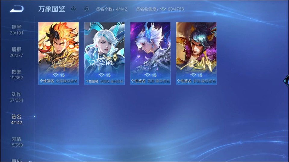 WZQM3374823王者荣耀账号详情图15