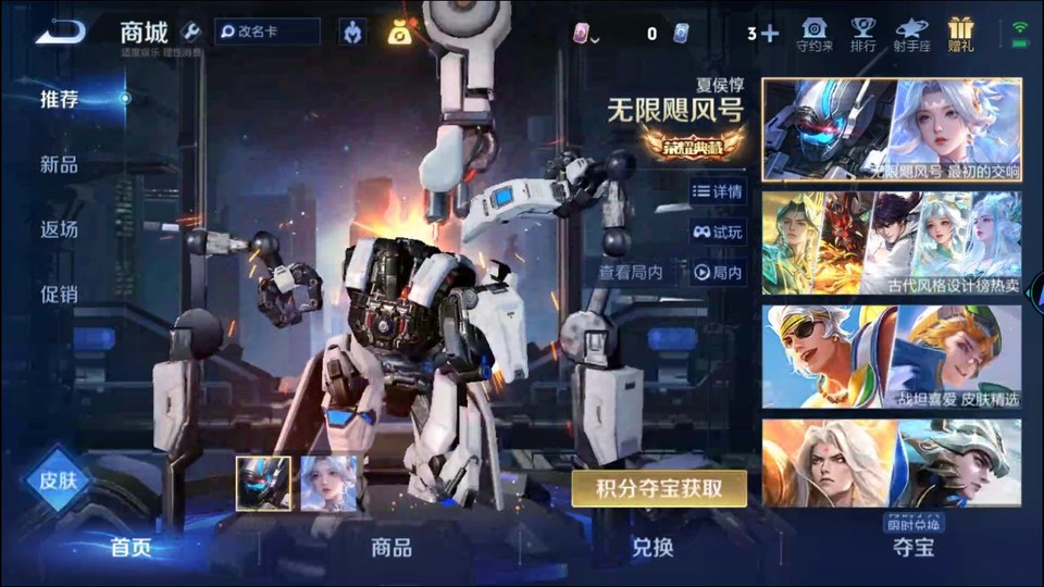 WZQM3374823王者荣耀账号详情图7