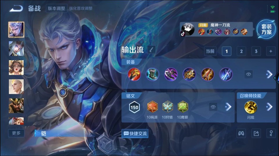 WZQM3374820王者荣耀账号详情图11