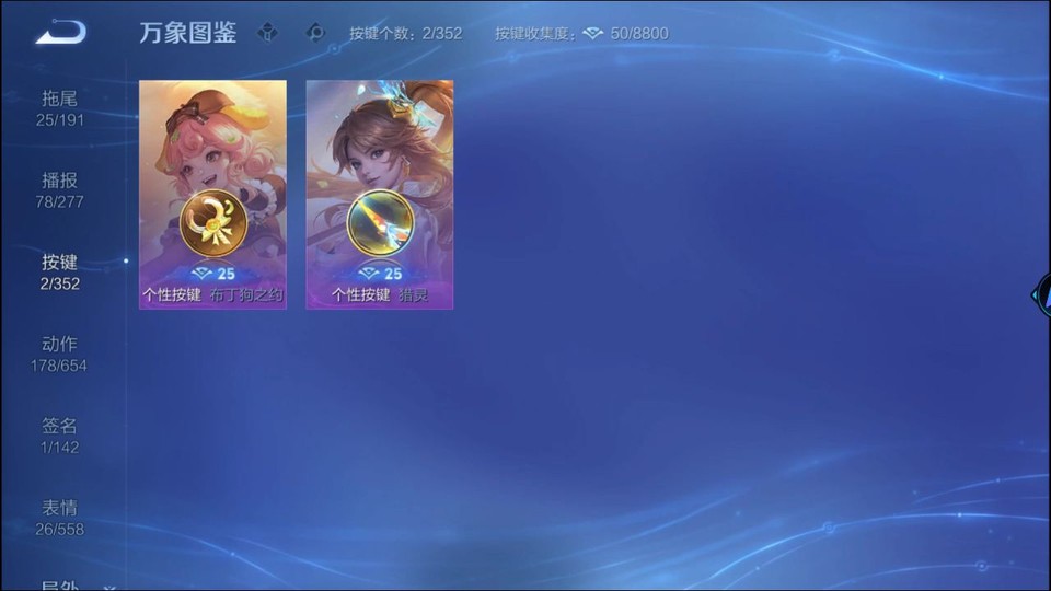 WZQM3374820王者荣耀账号详情图14