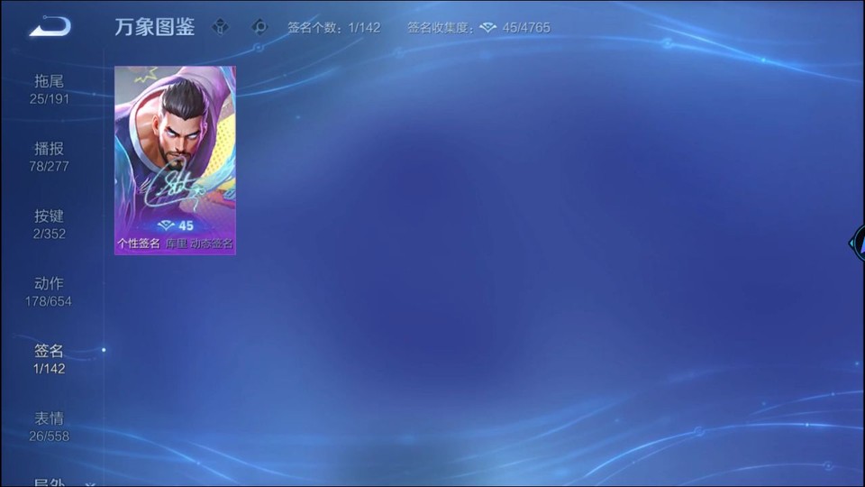 WZQM3374820王者荣耀账号详情图15