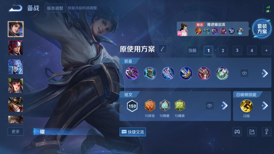 WZQM3374819王者荣耀账号详情图11