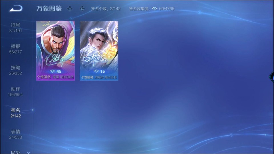 WZQM3374817王者荣耀账号详情图16