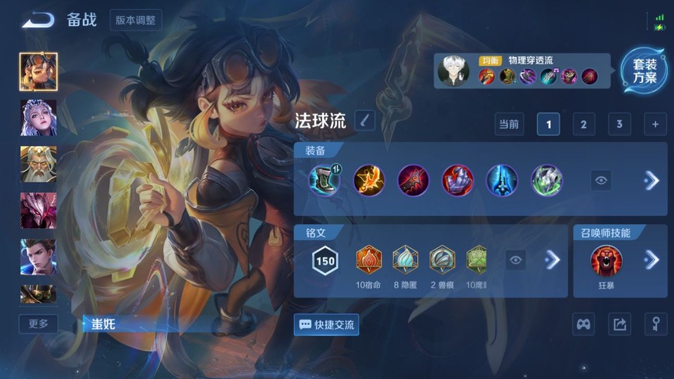 WZQM3374815王者荣耀账号详情图11