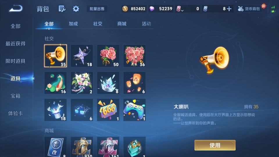 WZQM3374815王者荣耀账号详情图12