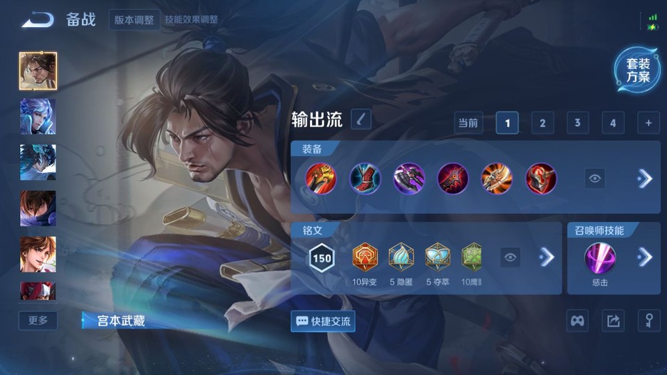 WZQM3374812王者荣耀账号详情图12 WZQM3374812王者荣耀账号详情图12