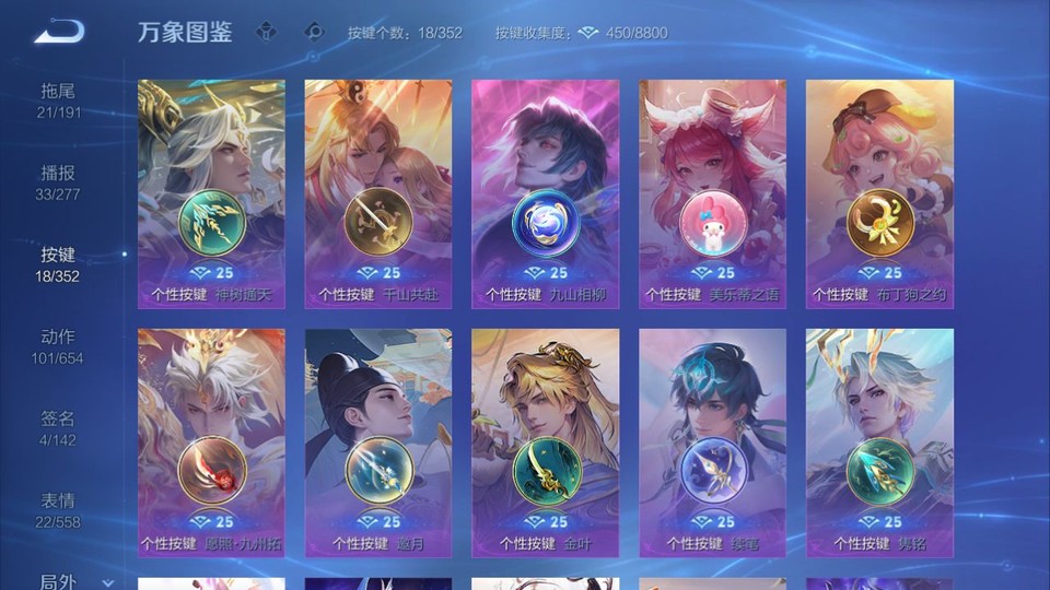 WZQM3374812王者荣耀账号详情图15 WZQM3374812王者荣耀账号详情图15