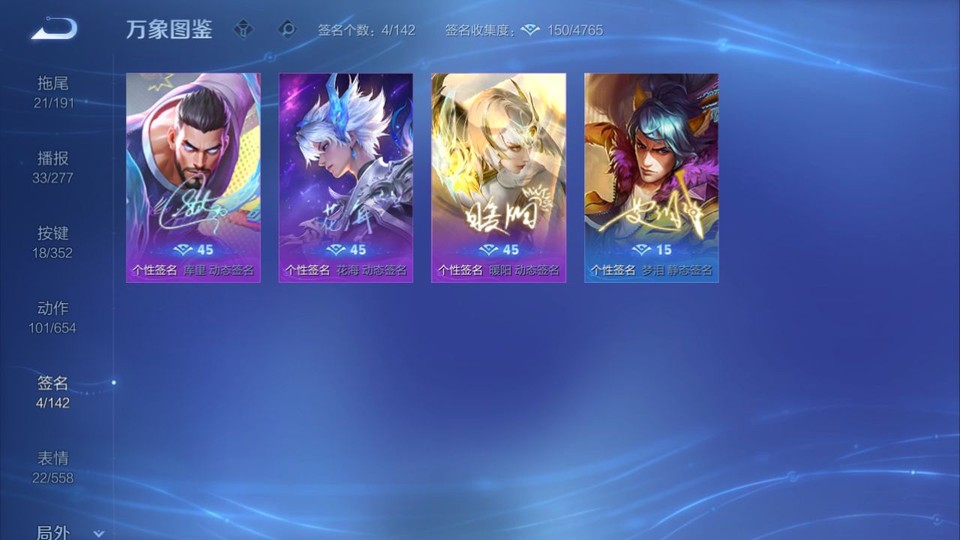 WZQM3374812王者荣耀账号详情图16 WZQM3374812王者荣耀账号详情图16