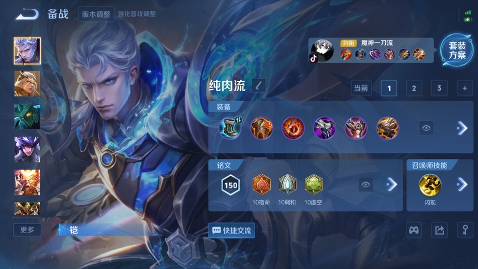 WZQM3374810王者荣耀账号详情图11