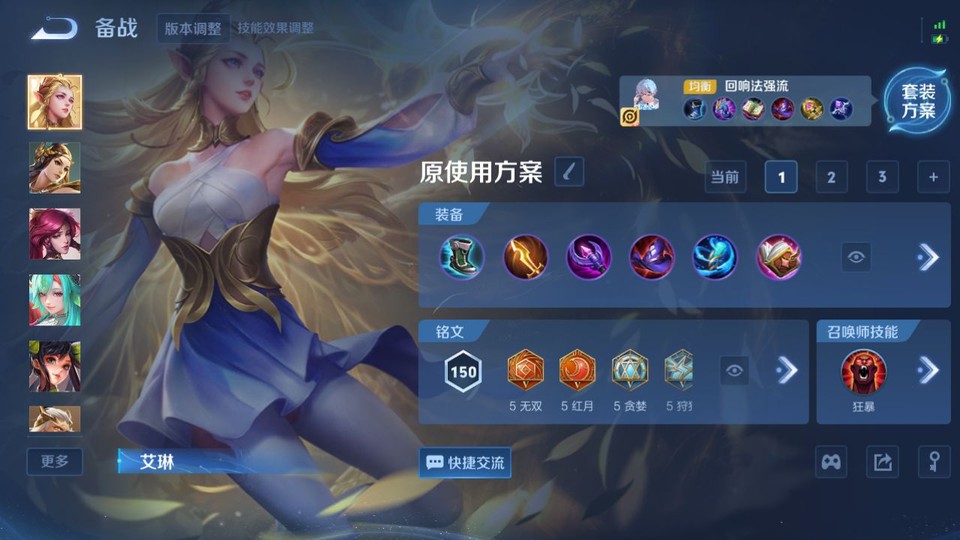 WZQM3374805王者荣耀账号详情图11 WZQM3374805王者荣耀账号详情图11