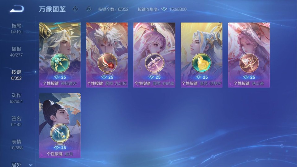 WZQM3374805王者荣耀账号详情图14 WZQM3374805王者荣耀账号详情图14