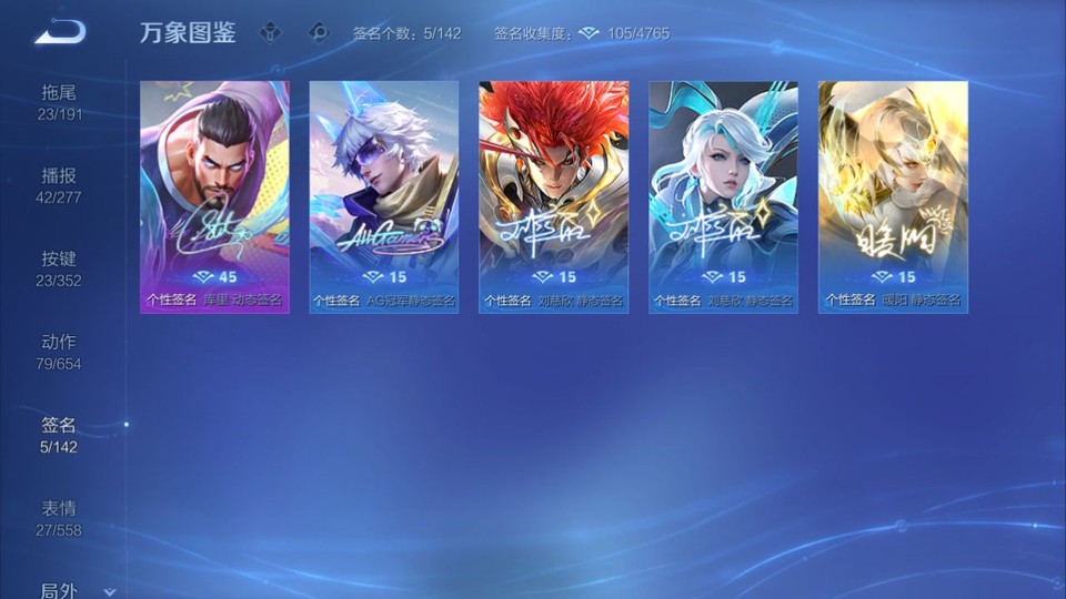 WZQM3374787王者荣耀账号详情图16