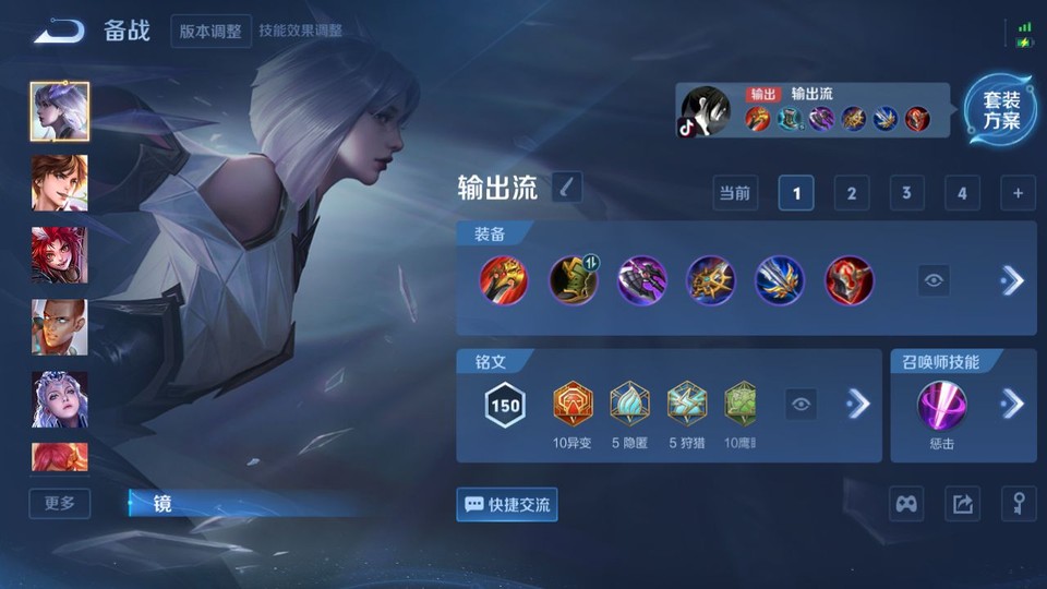 WZQM3374786王者荣耀账号详情图11