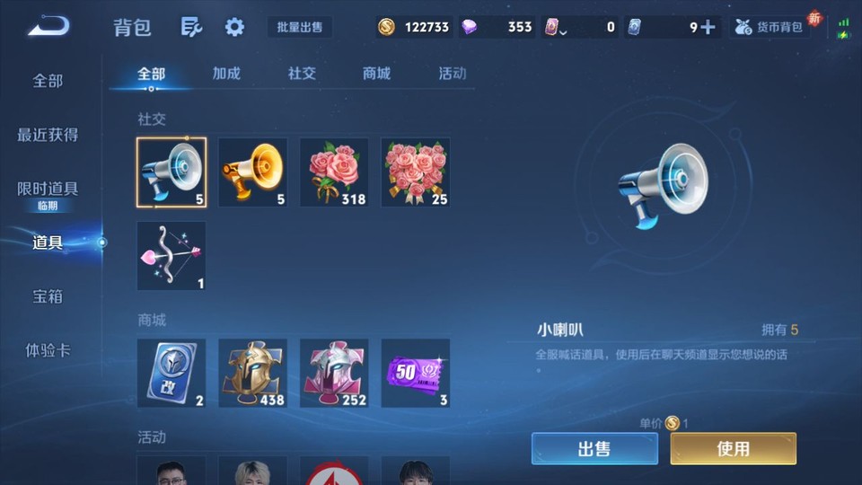 WZQM3374785王者荣耀账号详情图12