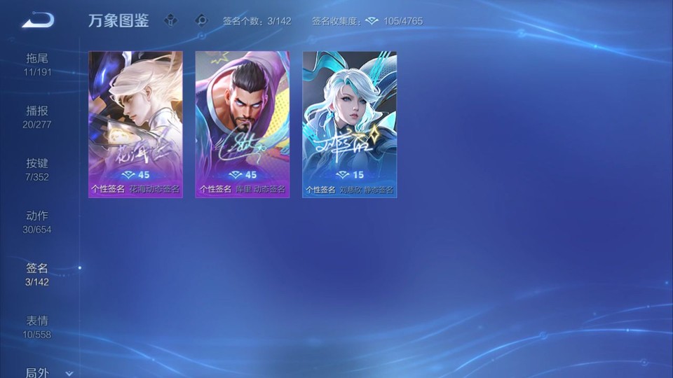 WZQM3374785王者荣耀账号详情图15