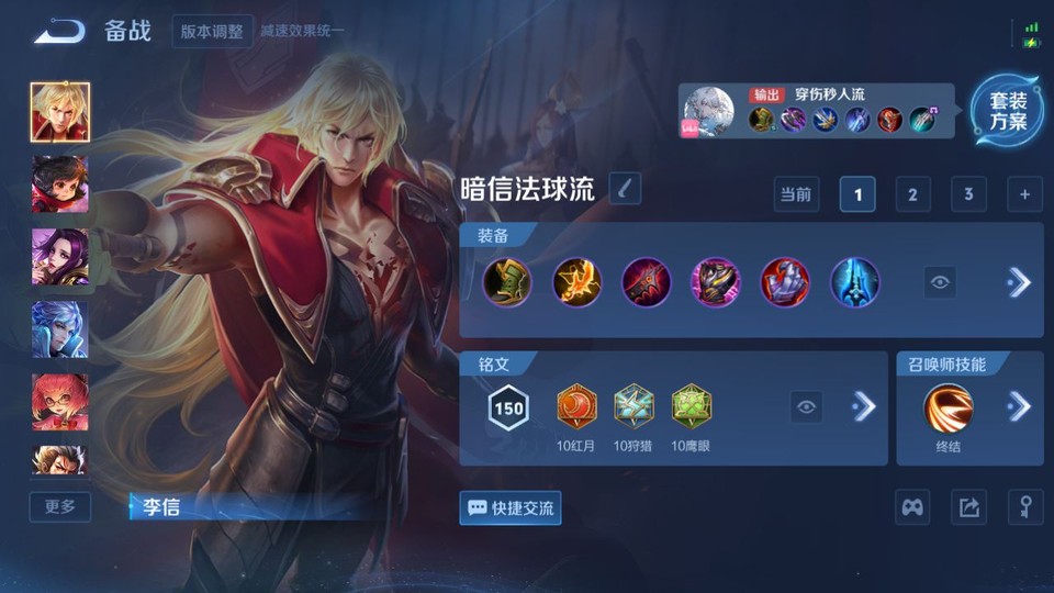 WZQM3374781王者荣耀账号详情图11