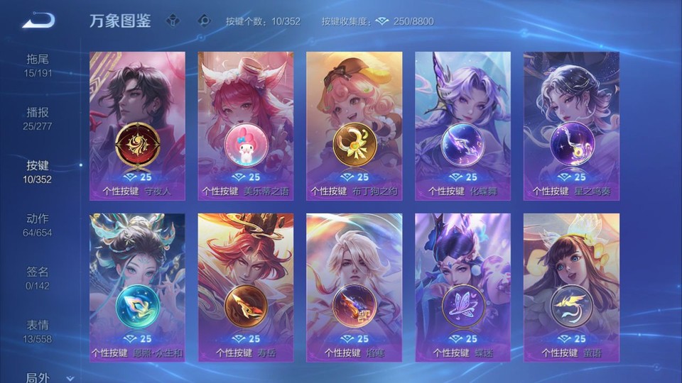 WZQM3374781王者荣耀账号详情图14