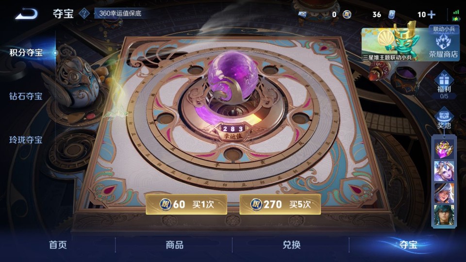 WZQM3374781王者荣耀账号详情图7