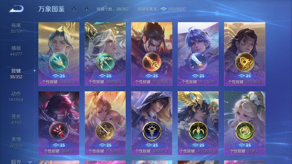 WZQM3375431王者荣耀账号详情图16