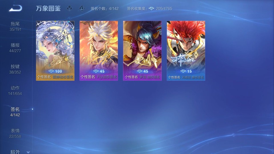 WZQM3375431王者荣耀账号详情图17