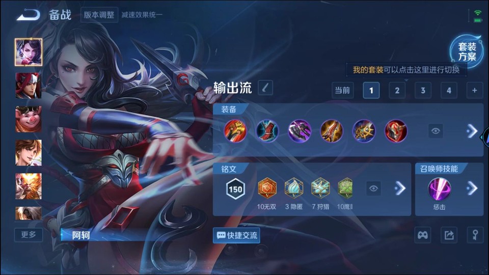 WZQM3375428王者荣耀账号详情图11 WZQM3375428王者荣耀账号详情图11