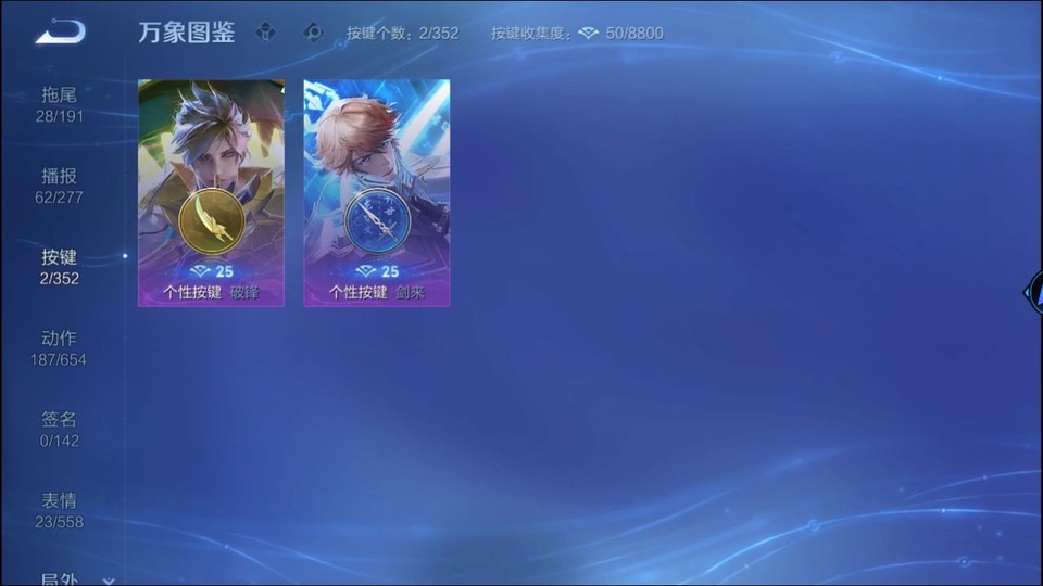 WZQM3375428王者荣耀账号详情图14 WZQM3375428王者荣耀账号详情图14