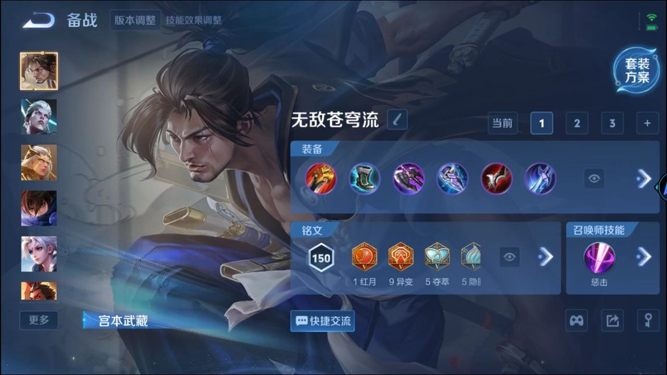 WZQM3375422王者荣耀账号详情图11