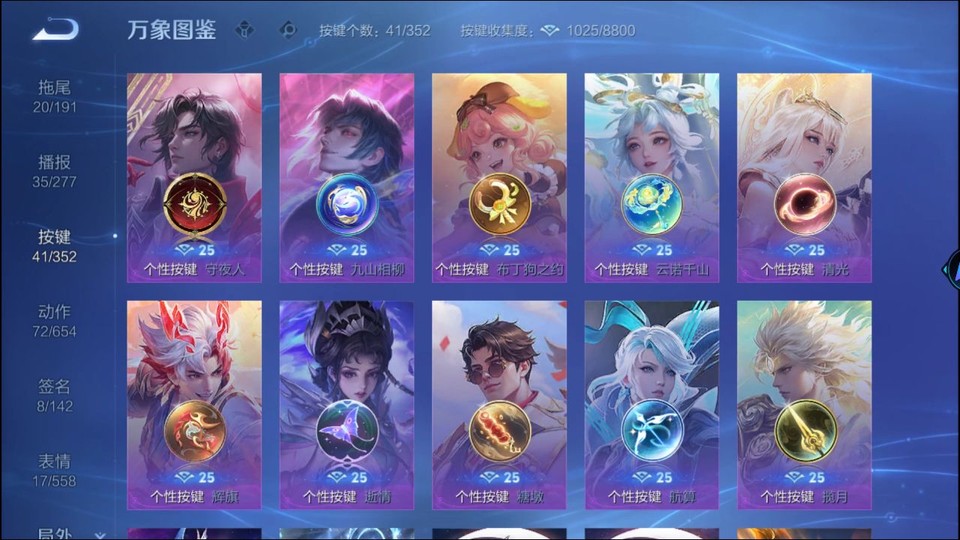 WZQM3375422王者荣耀账号详情图14