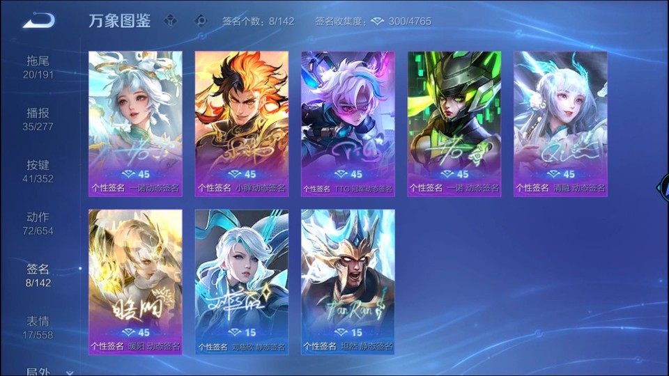 WZQM3375422王者荣耀账号详情图15