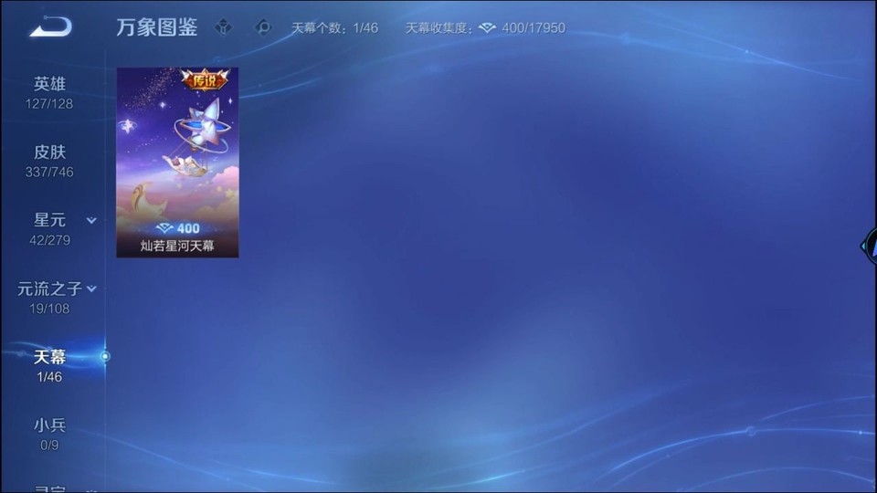 WZQM3375422王者荣耀账号详情图16