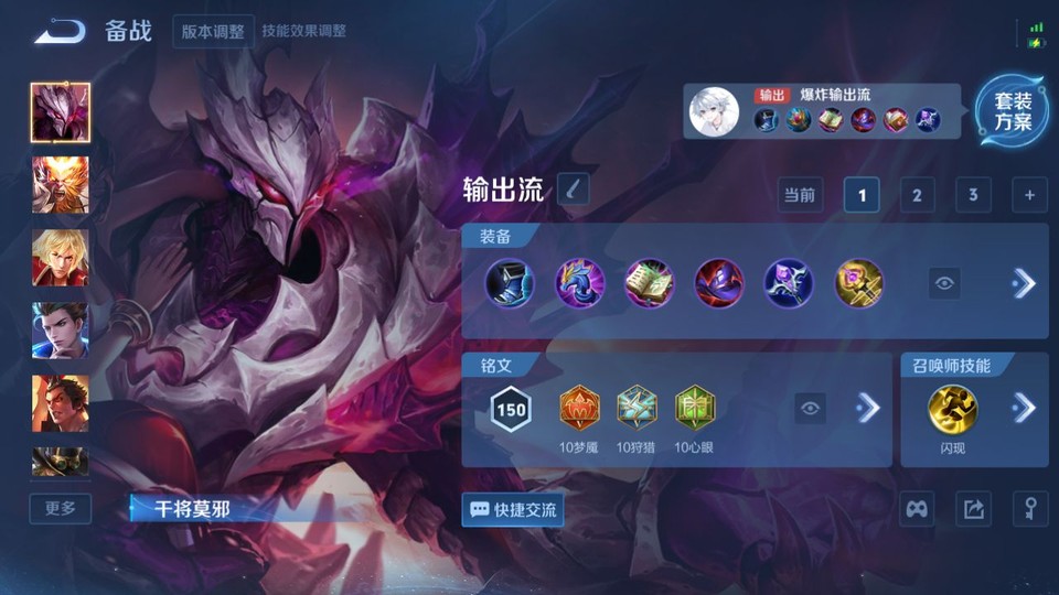 WZQM3375421王者荣耀账号详情图12