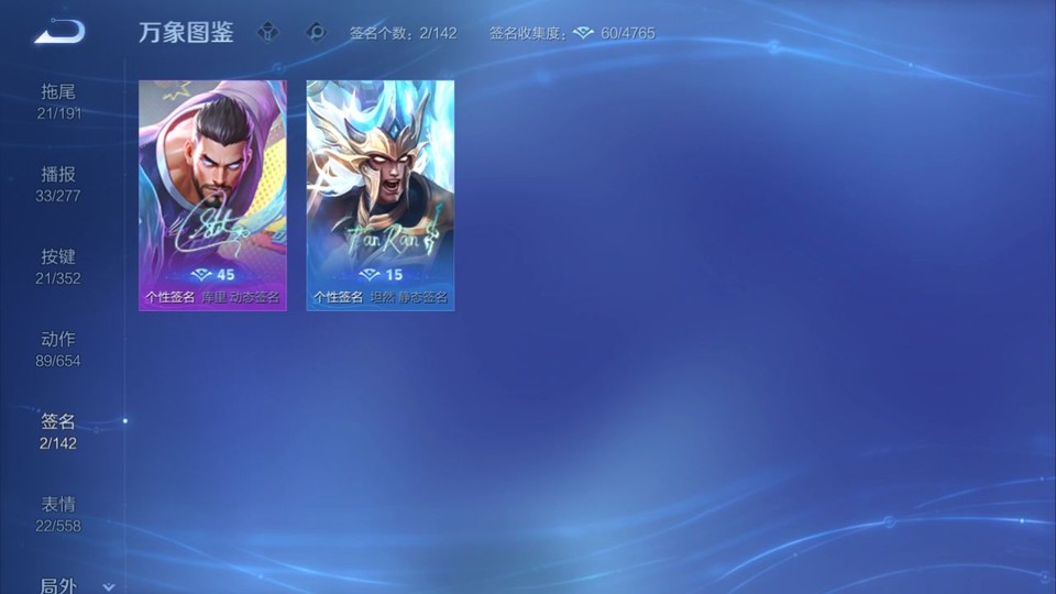 WZQM3375421王者荣耀账号详情图16