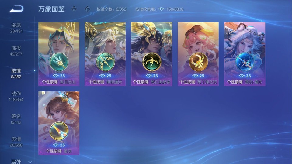 WZQM3375420王者荣耀账号详情图15