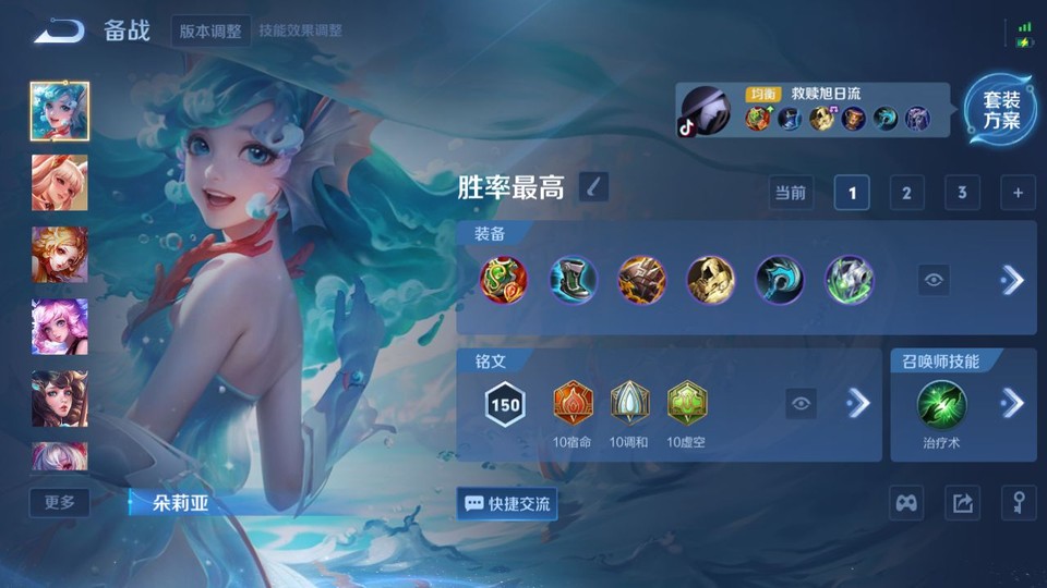 WZQM3375419王者荣耀账号详情图12