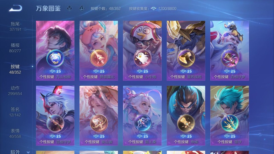 WZQM3375419王者荣耀账号详情图15