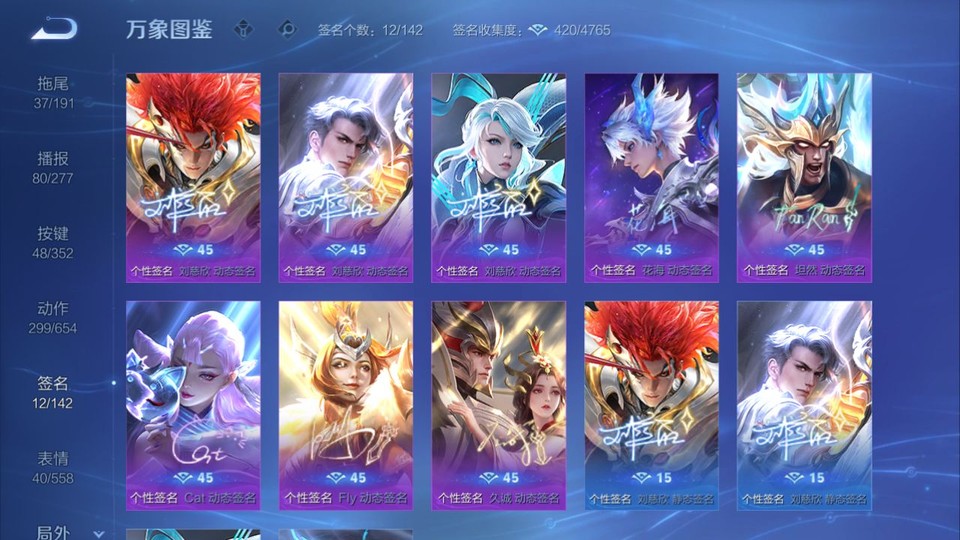 WZQM3375419王者荣耀账号详情图16