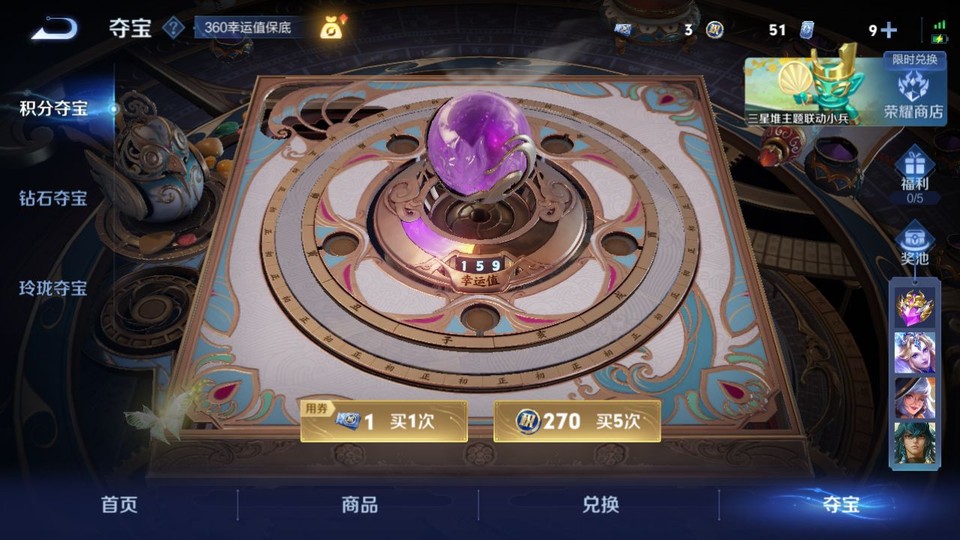 WZQM3375419王者荣耀账号详情图8