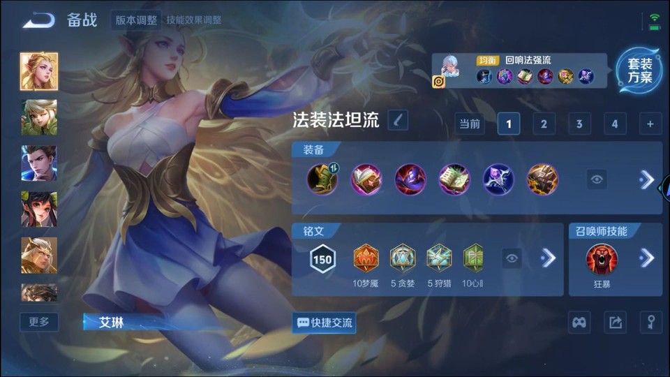 WZQM3375413王者荣耀账号详情图11