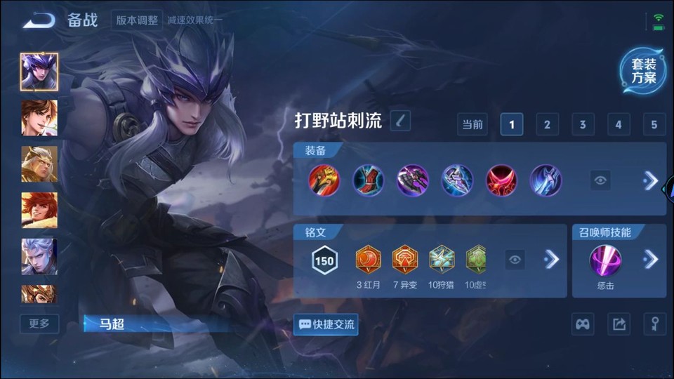 WZQM3375410王者荣耀账号详情图12